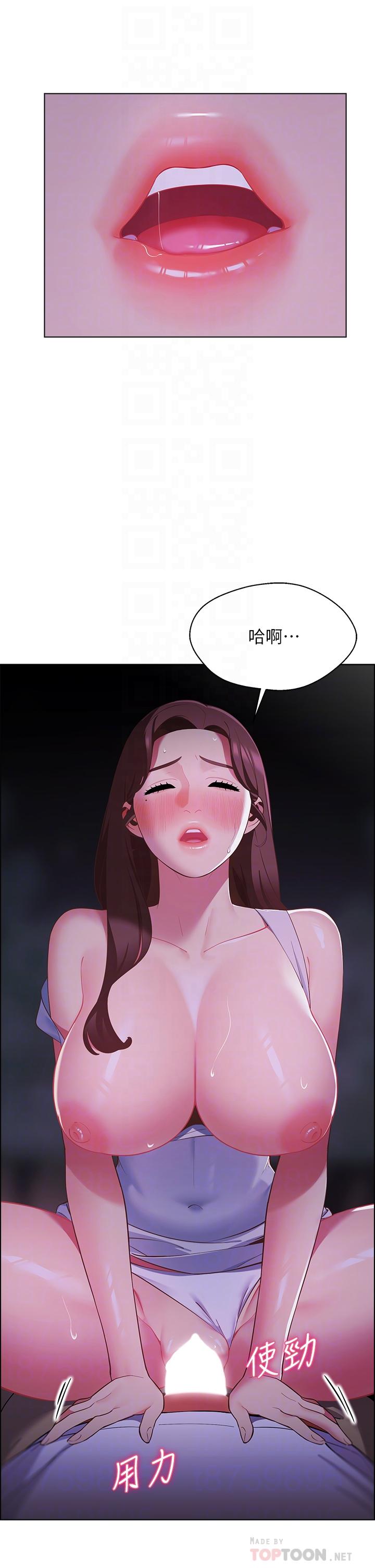 漫画韩国 帳篷裡的秘密   - 立即阅读 第10話-暴走的饑渴人妻第10漫画图片