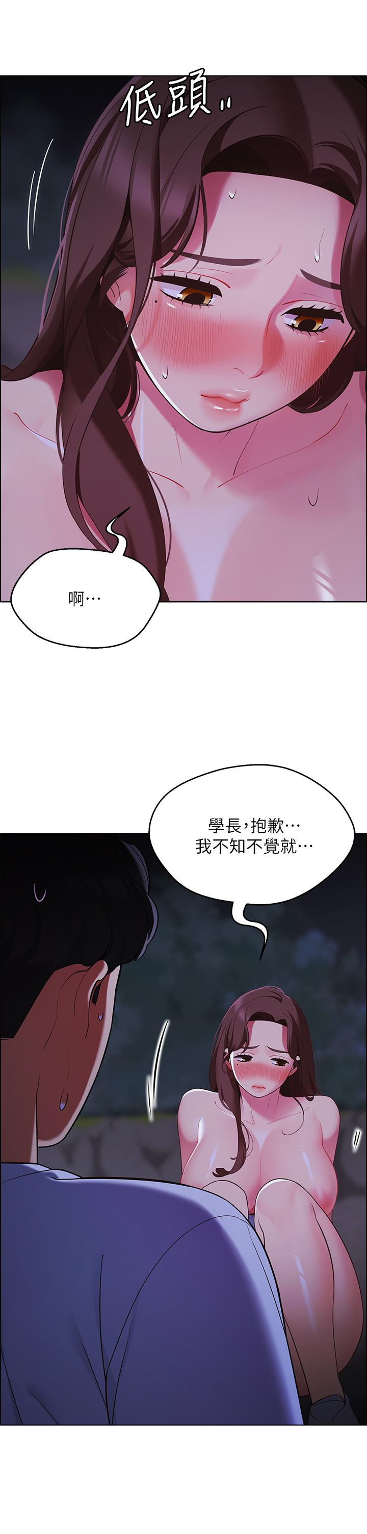 漫画韩国 帳篷裡的秘密   - 立即阅读 第10話-暴走的饑渴人妻第38漫画图片