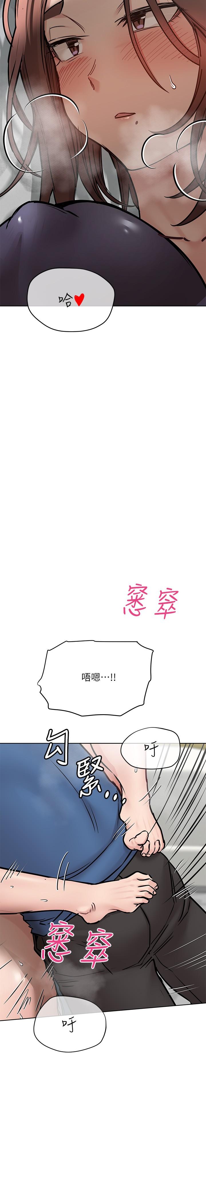 韩漫H漫画 要对妈妈保密唷!  - 点击阅读 第38话-在身下娇喘的阿姨 3