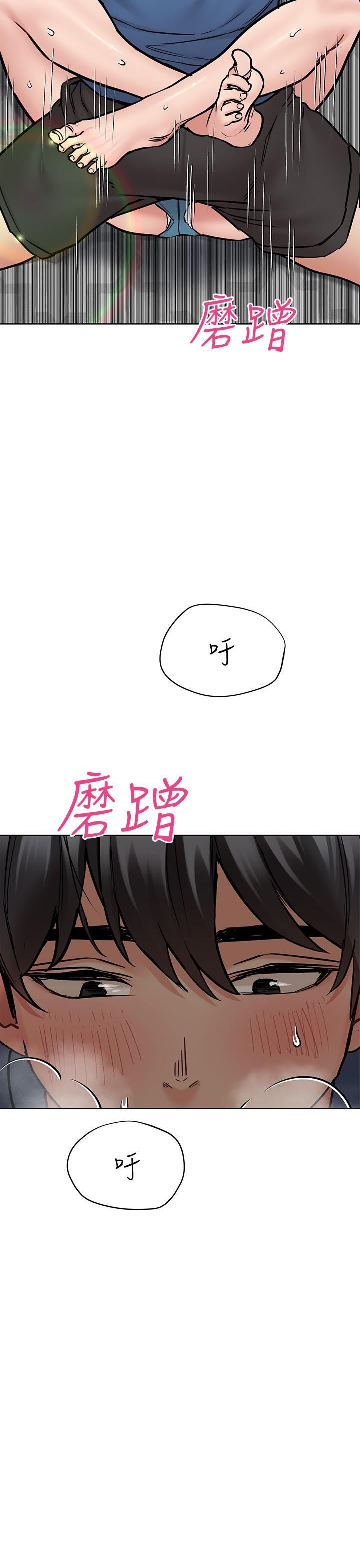 漫画韩国 要對媽媽保密唷!   - 立即阅读 第38話-在身下嬌喘的阿姨第5漫画图片