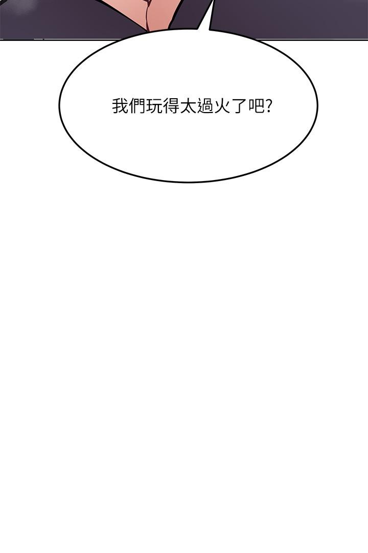 韩漫H漫画 要对妈妈保密唷!  - 点击阅读 第38话-在身下娇喘的阿姨 19