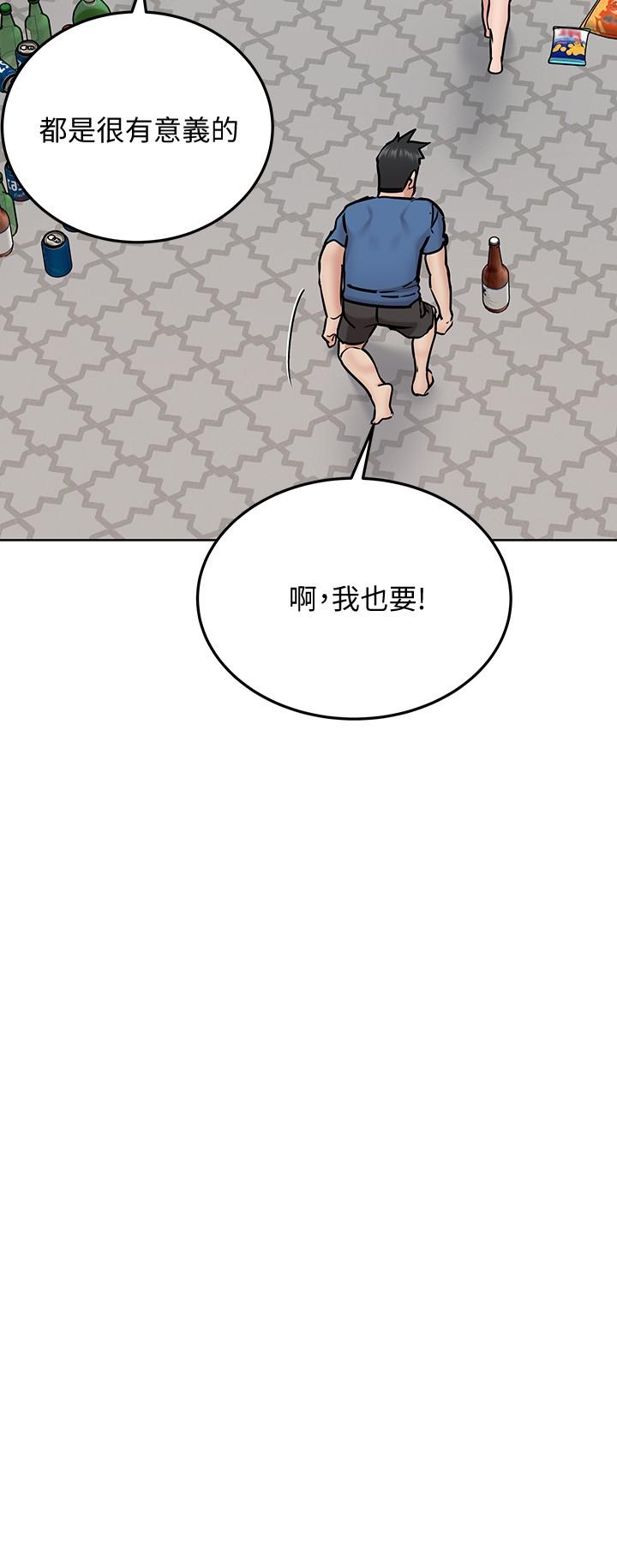 漫画韩国 要對媽媽保密唷!   - 立即阅读 第38話-在身下嬌喘的阿姨第31漫画图片