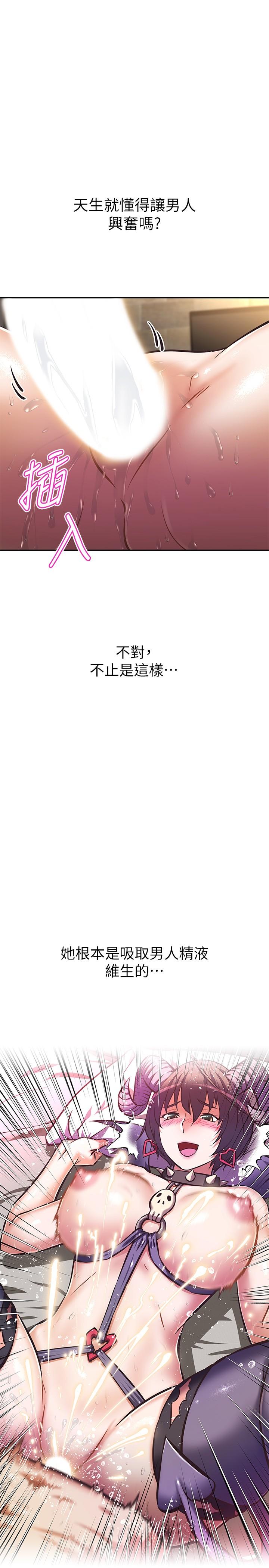 阿姨不可以壞壞漫画 免费阅读 第19话-吸取男人精气的魅魔 28.jpg