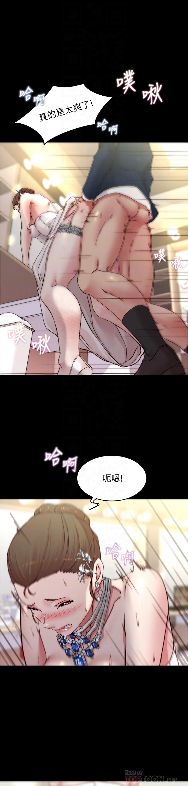 漫画韩国 小褲褲筆記   - 立即阅读 第66話-難忘的性愛第16漫画图片