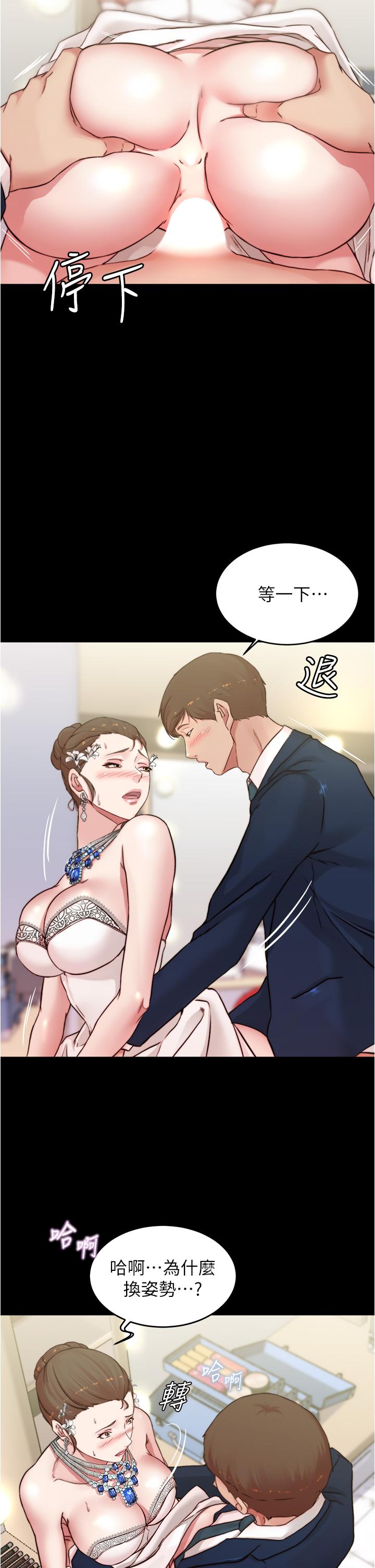 漫画韩国 小褲褲筆記   - 立即阅读 第66話-難忘的性愛第17漫画图片