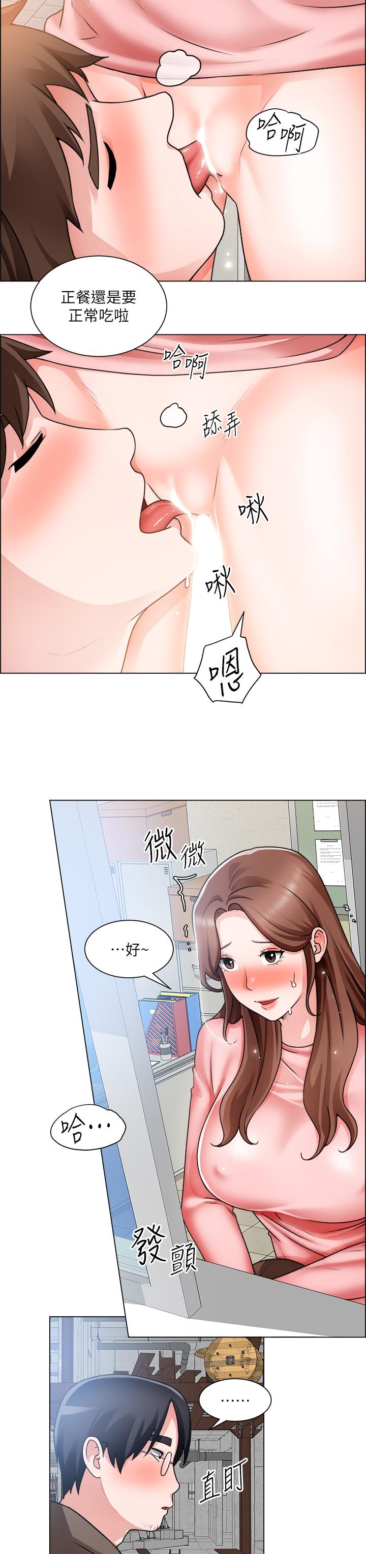 漫画韩国 誠徵粗工   - 立即阅读 第31話-窗臺下的隱秘調戲第29漫画图片