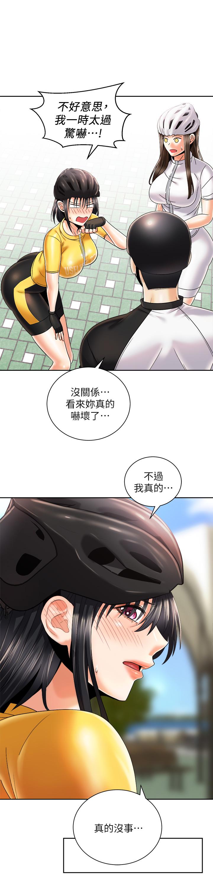 騎乘姿勢預備~起! 在线观看 第26話-你醉瞭，我送你回傢 漫画图片21