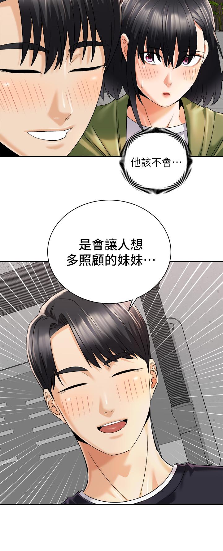 漫画韩国 騎乘姿勢預備~起!   - 立即阅读 第26話-你醉瞭，我送你回傢第36漫画图片