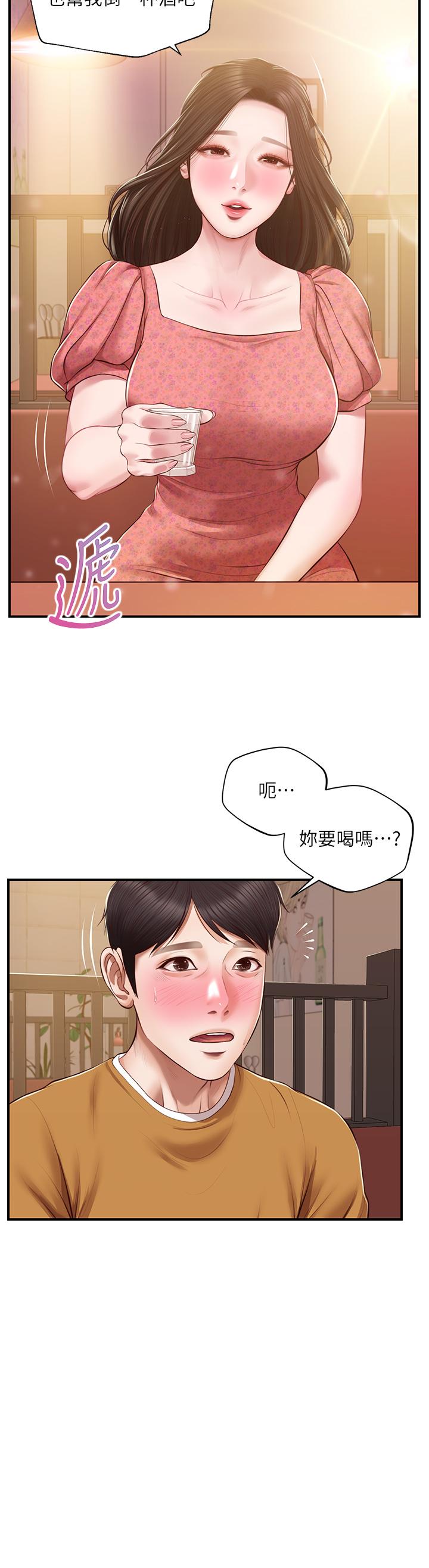 纯情的崩坏 第43話-重新回憶學姐的滋味 韩漫图片3