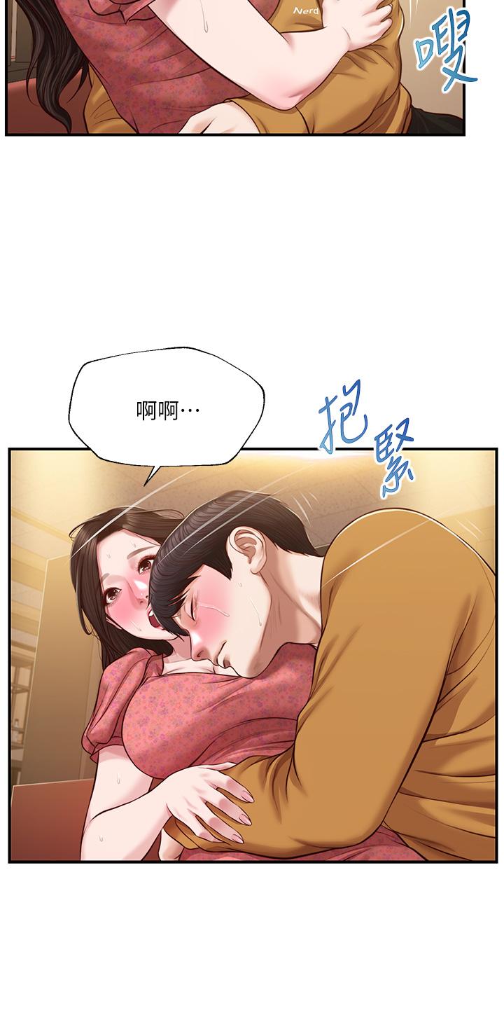 纯情的崩坏 第43話-重新回憶學姐的滋味 韩漫图片13