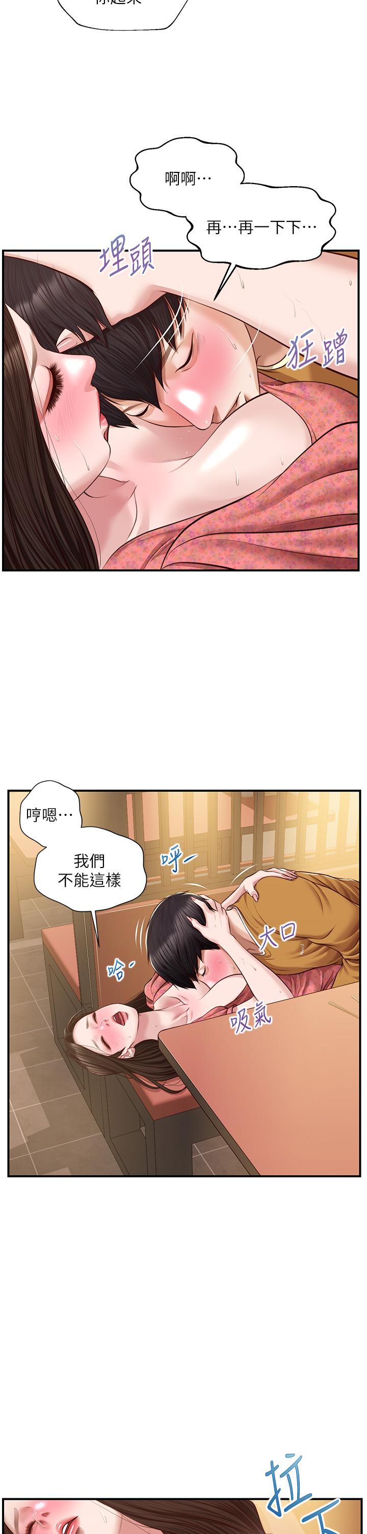 韩漫H漫画 纯情的崩坏  - 点击阅读 第43话-重新回忆学姐的滋味 15