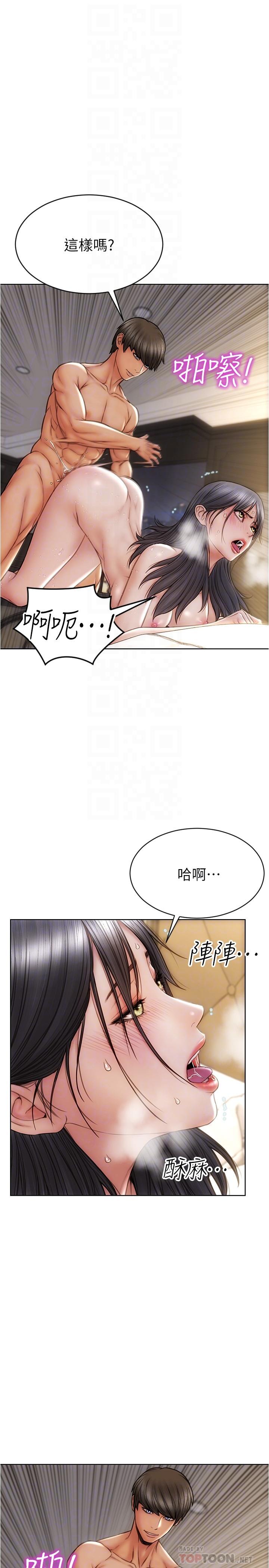 韩漫H漫画 致命坏男人  - 点击阅读 第15话-越痛越兴奋的宁宁 10