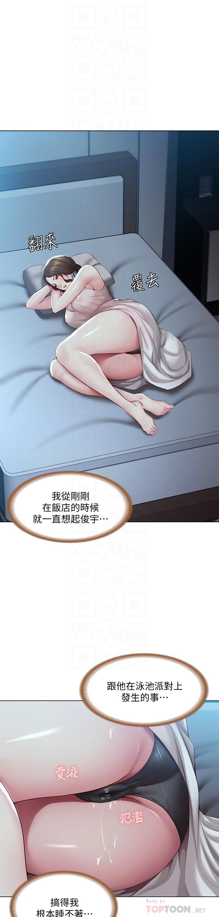 寄宿日记 第81話-用阿姨的巨乳磨蹭 韩漫图片16