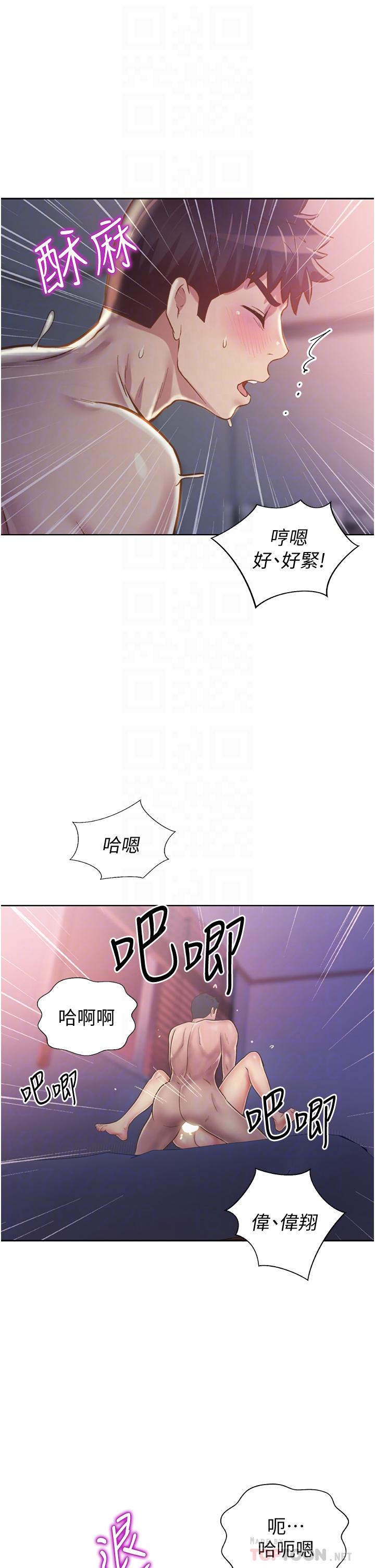 韩漫H漫画 姊姊爱做菜  - 点击阅读 第22话-被学生彻底征服的女教师 18