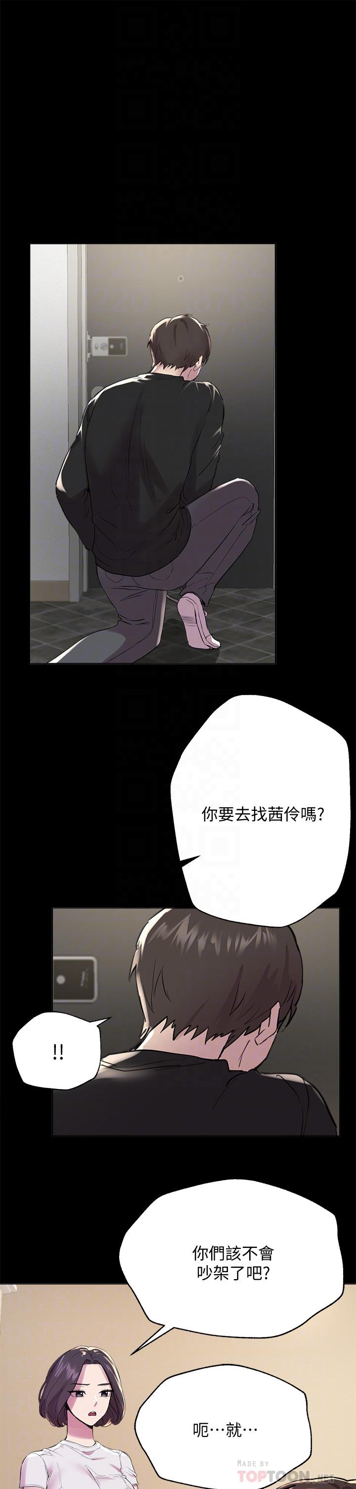 韩漫H漫画 姊姊们的调教  - 点击阅读 第9话-专攻姐姐的敏感带 4