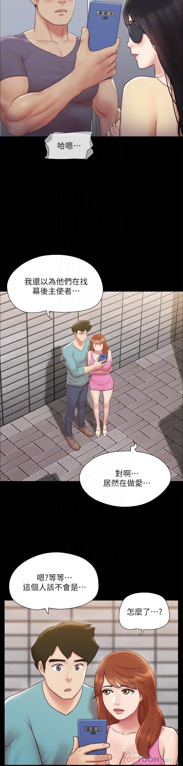 韩漫H漫画 协议换爱  - 点击阅读 第127话-在厕所等待陌生男子 18