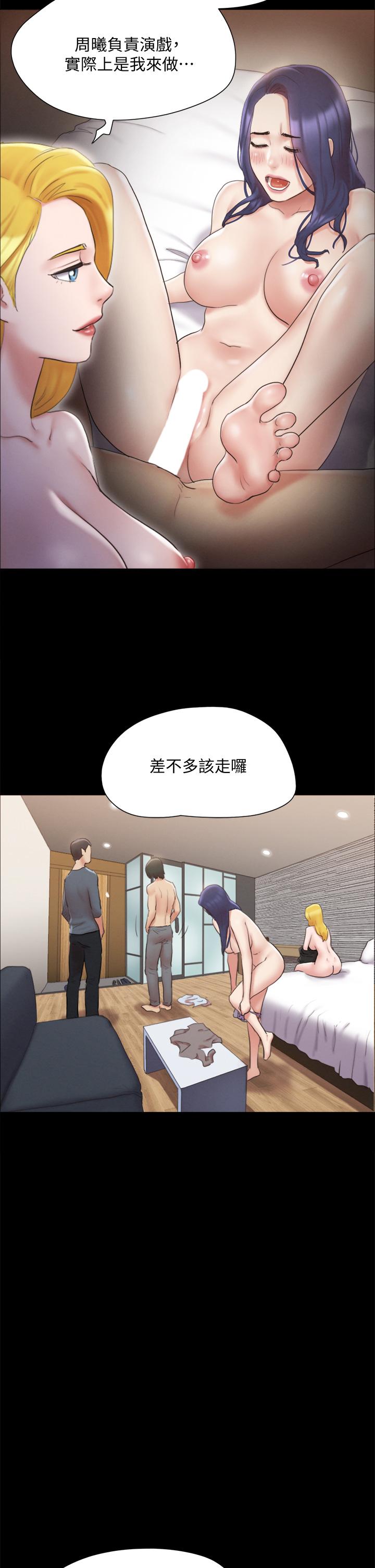 韩漫H漫画 协议换爱  - 点击阅读 第127话-在厕所等待陌生男子 26