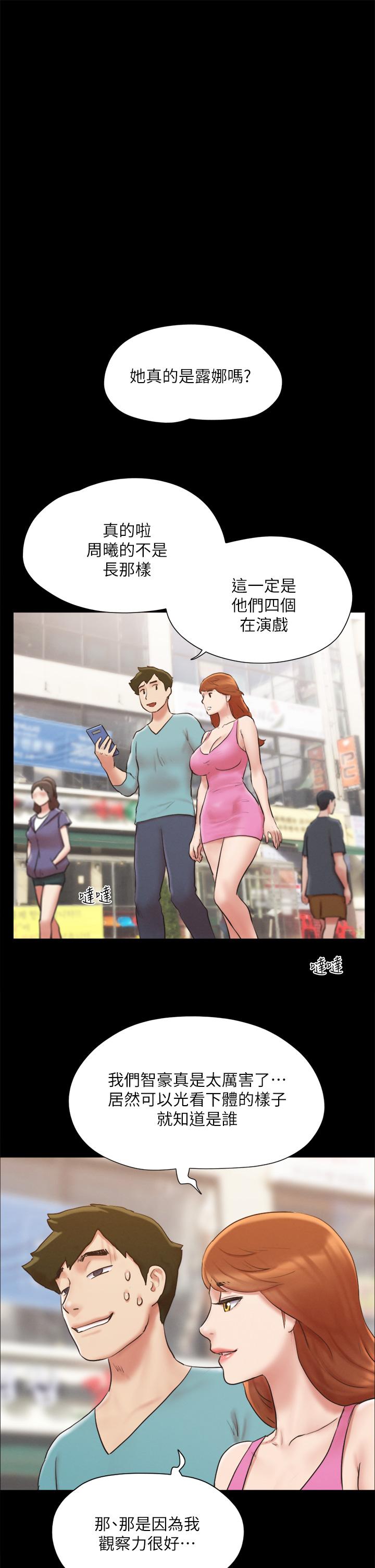 韩漫H漫画 协议换爱  - 点击阅读 第127话-在厕所等待陌生男子 29