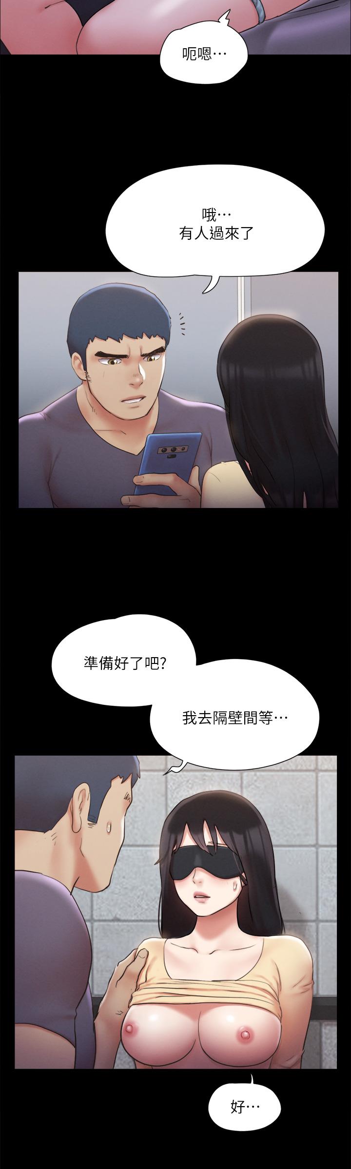 協議換愛 在线观看 第127話-在廁所等待陌生男子 漫画图片32