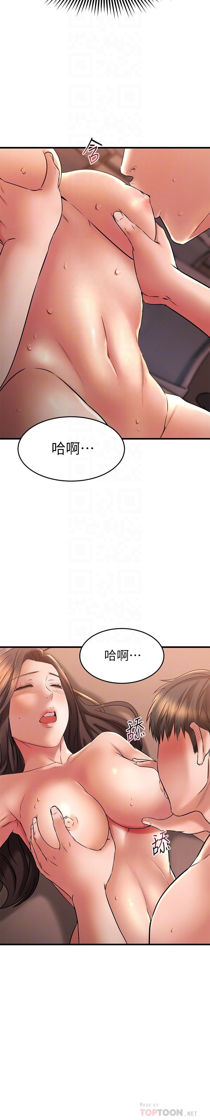 漫画韩国 我的好友太超過!   - 立即阅读 第41話-渾圓飽滿的美屁第18漫画图片