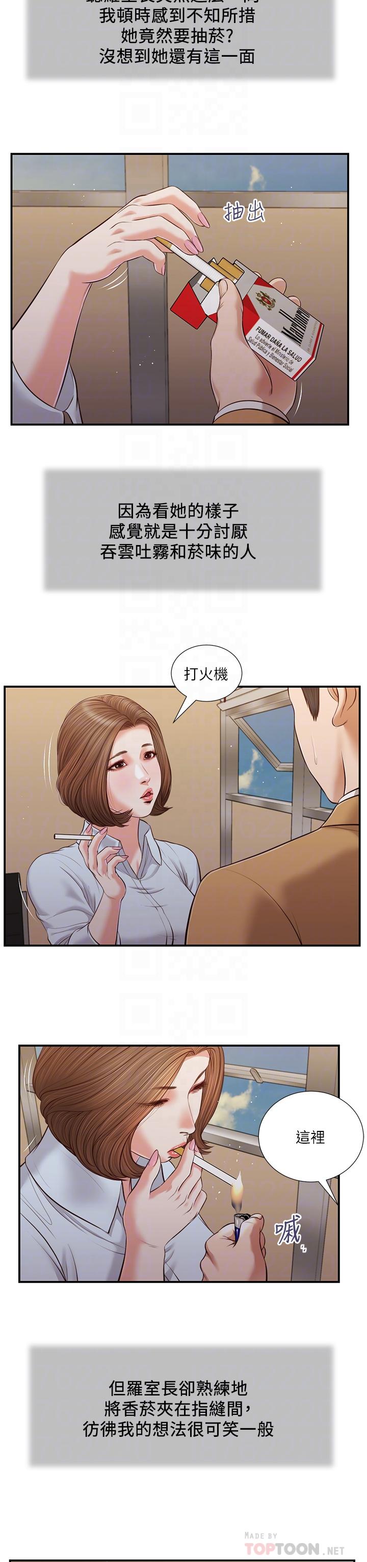 小妾 在线观看 第91話-激烈的車震 漫画图片4