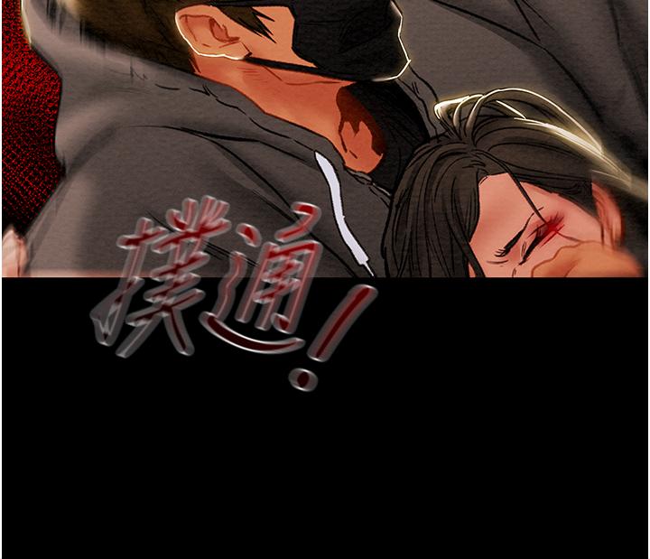 纯情女攻略计划 第76話-不夠，我還要 韩漫图片52