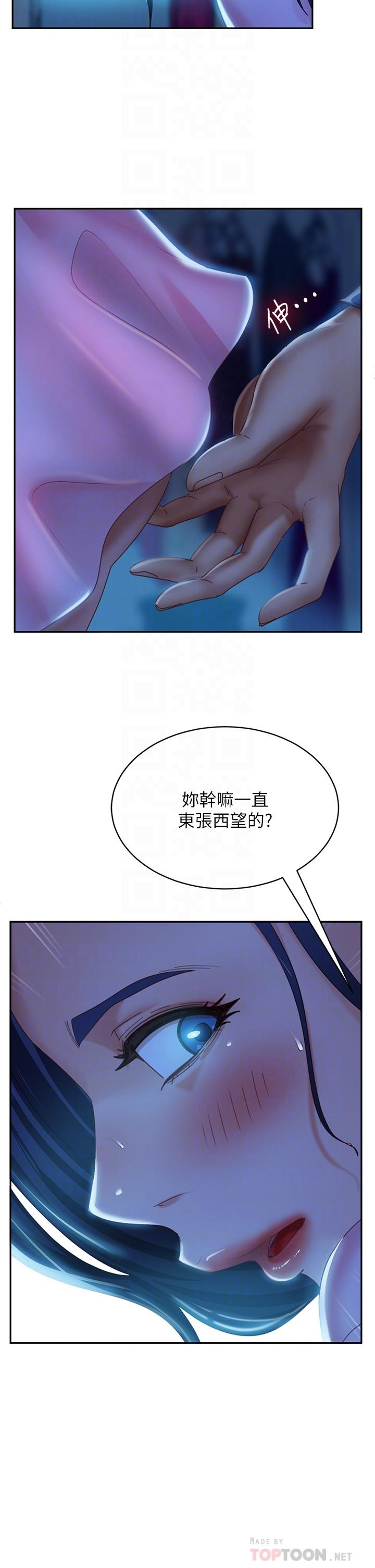 不良女房客漫画 免费阅读 第46话-我来帮你呼呼 8.jpg