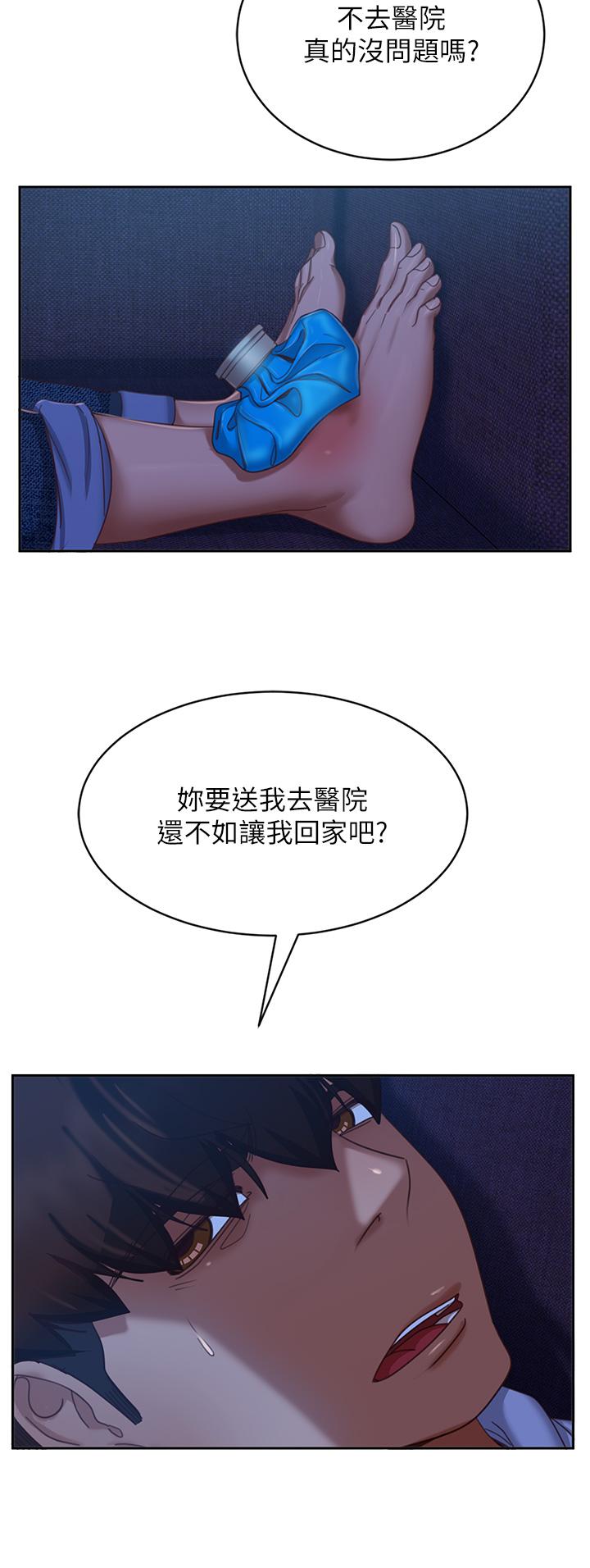 不良女房客漫画 免费阅读 第46话-我来帮你呼呼 19.jpg