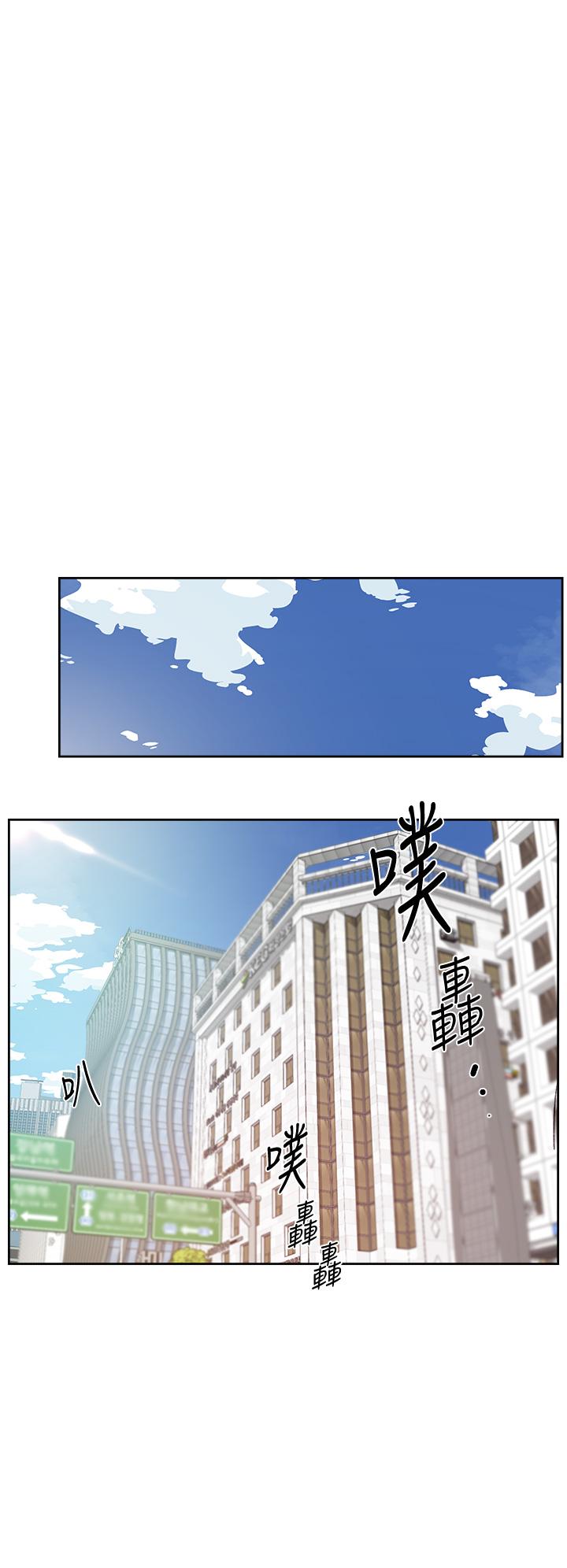 韩漫H漫画 好友的私生活  - 点击阅读 第45话-理直气壮的小三 20