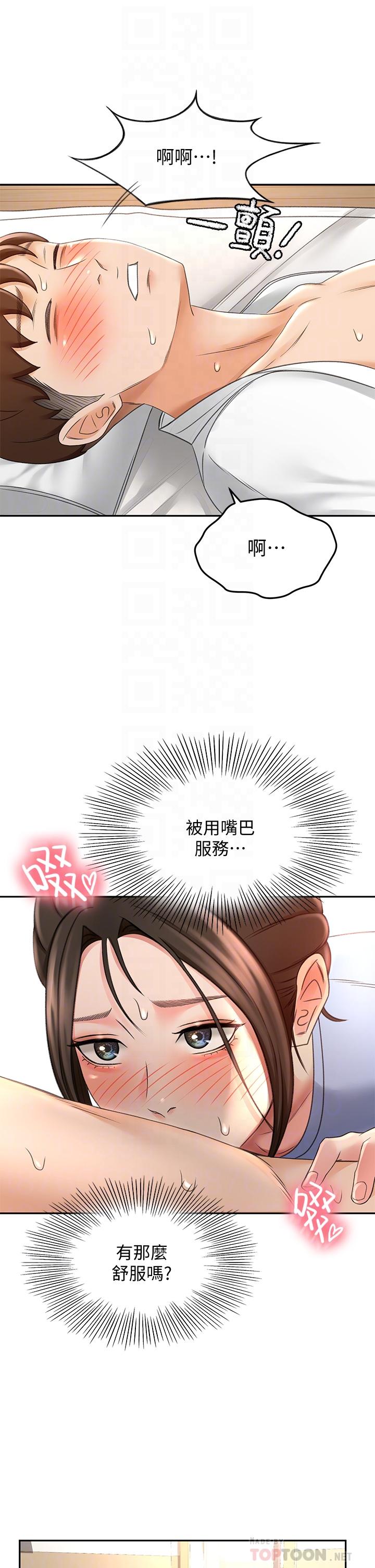 劍道學姊 在线观看 第22話-吹簫初體驗 漫画图片10