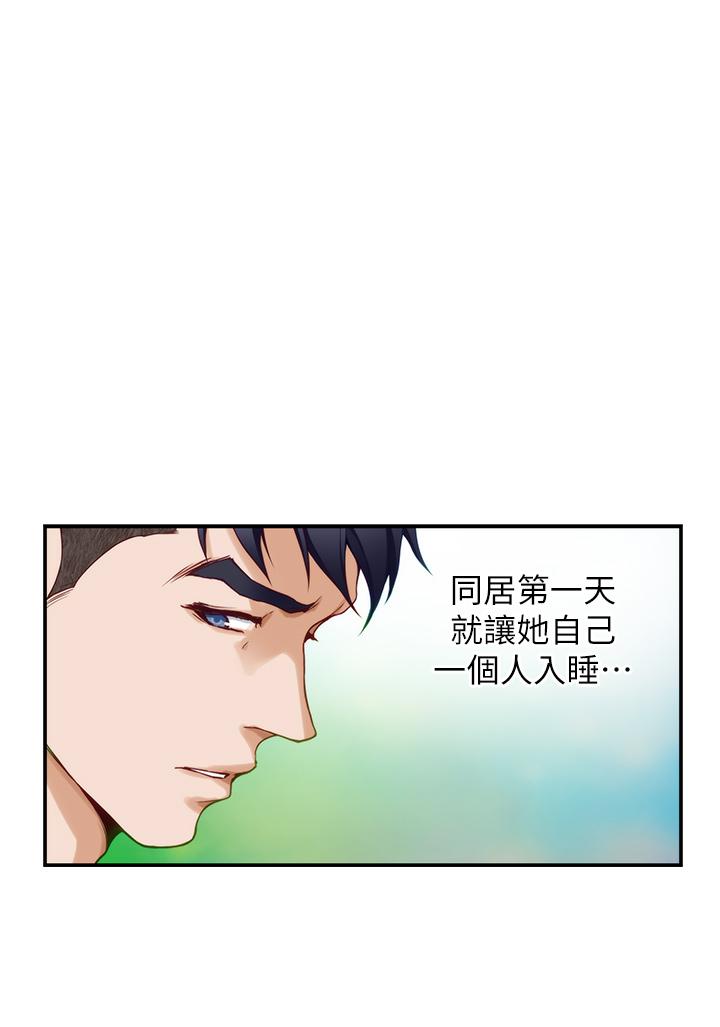 漫画韩国 姊姊的房間   - 立即阅读 第14話-“做”給我看第27漫画图片