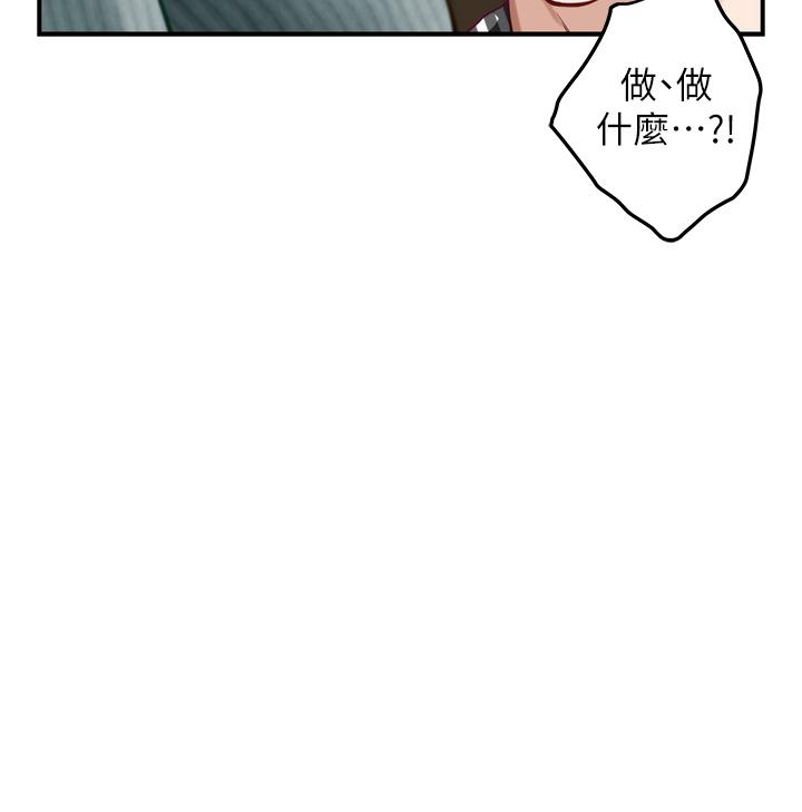 姊姊的房間 在线观看 第14話-“做”給我看 漫画图片57