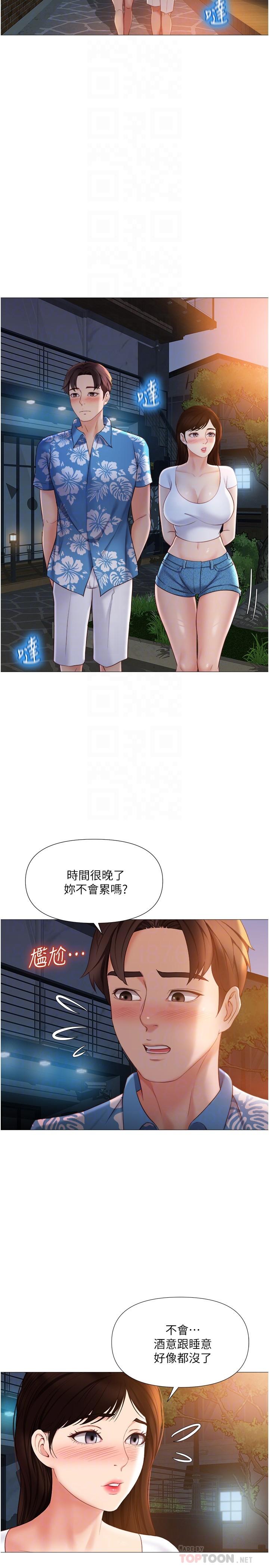 韩漫H漫画 女儿闺蜜都归ME  - 点击阅读 第40话-叔叔我还要更刺激的 6