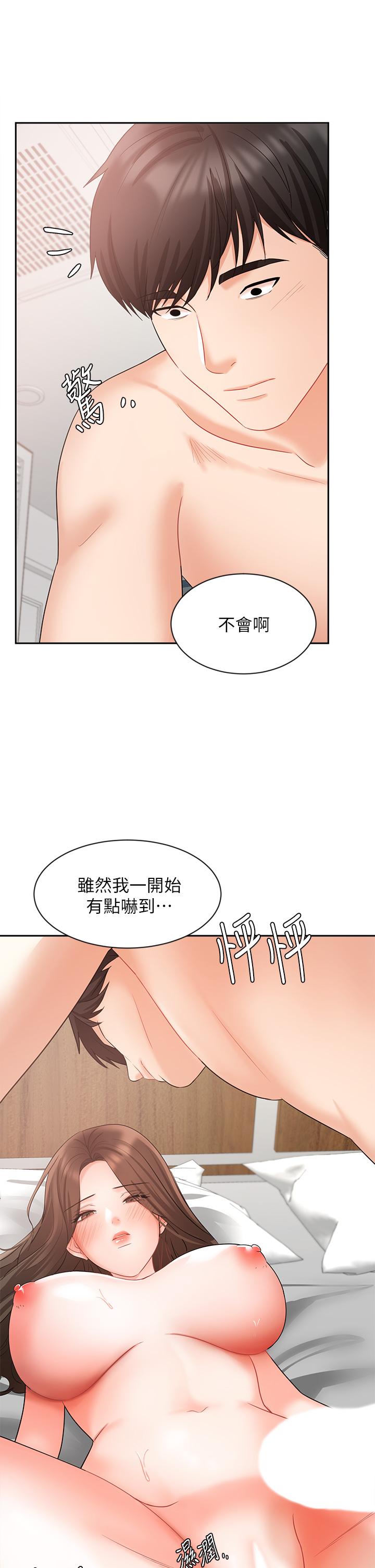 漫画韩国 業績女王   - 立即阅读 第44話-留下專屬的印記第23漫画图片