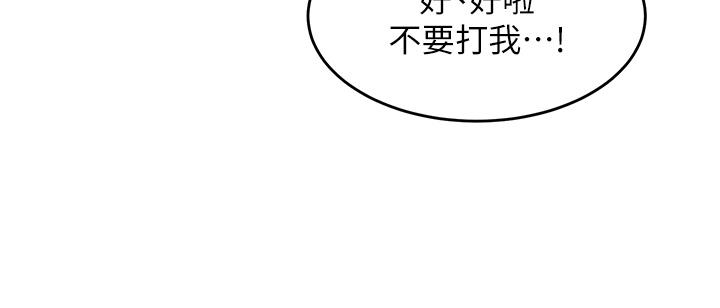 韩漫H漫画 深度交流会  - 点击阅读 第1话-正妹学姐睡在我床上 12