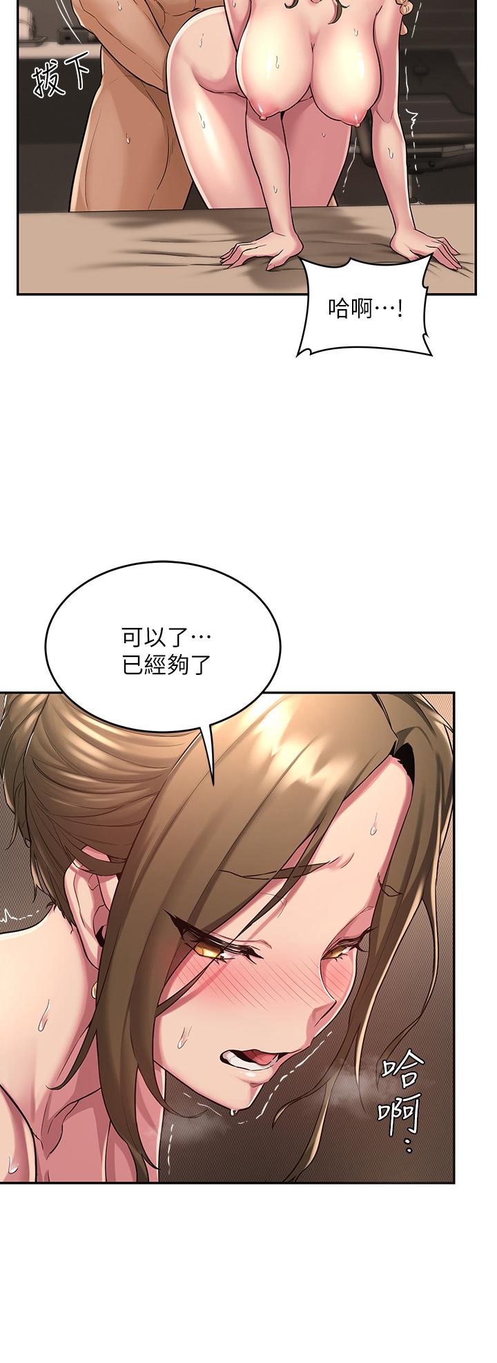 深度交流會 在线观看 第5話-變成發情母狗的學姐 漫画图片29