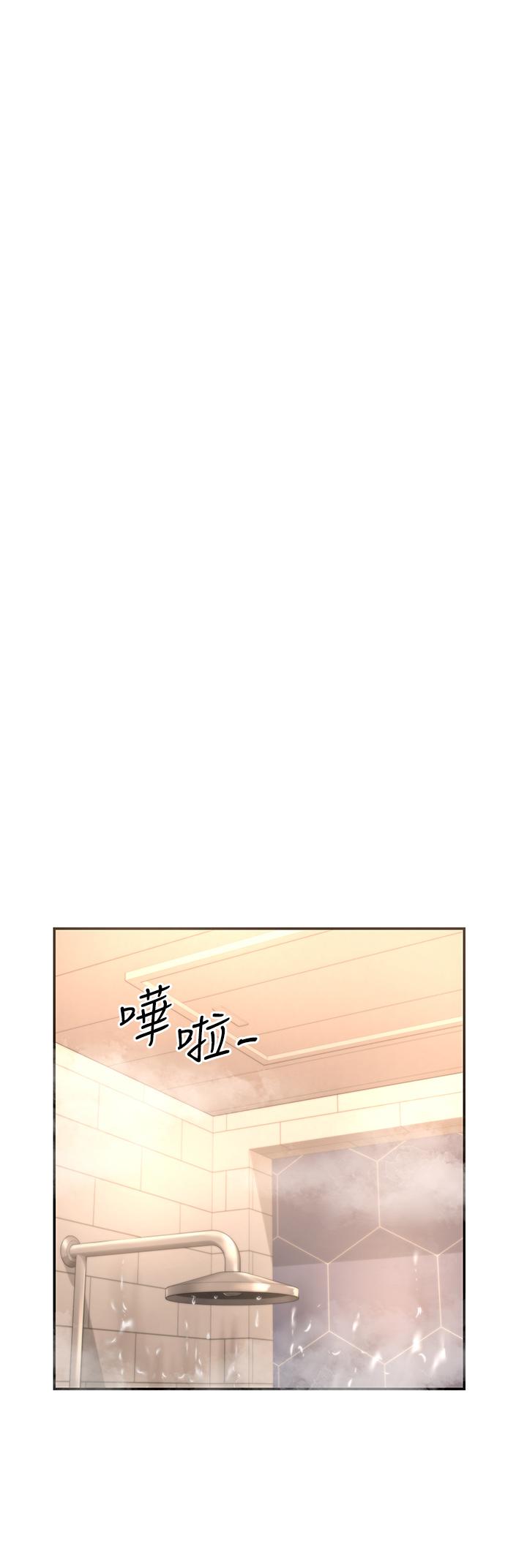 深度交流會漫画 免费阅读 第6话-欢迎加入深度交流会 35.jpg