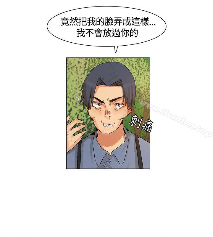 無名島 在线观看 第42話 漫画图片10