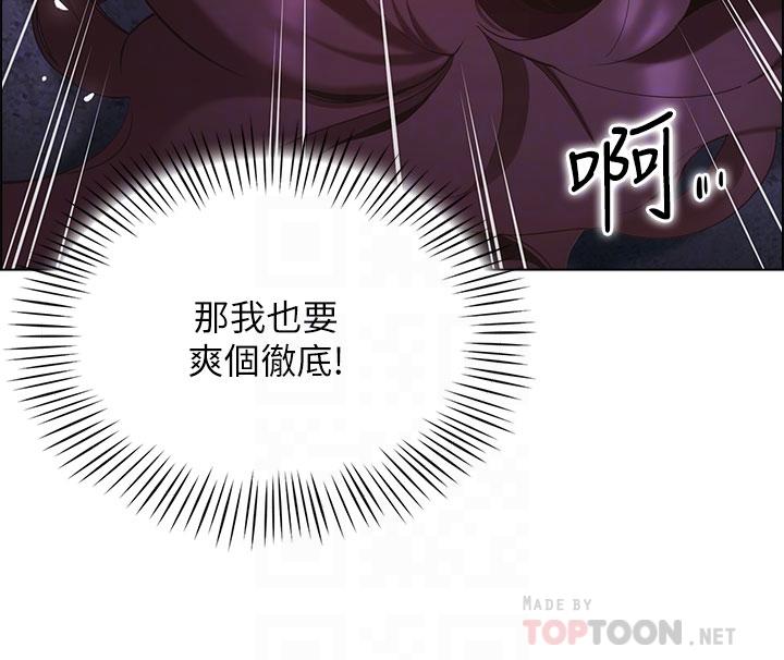 帳篷裡的秘密 在线观看 第11話-射在我體內 漫画图片18