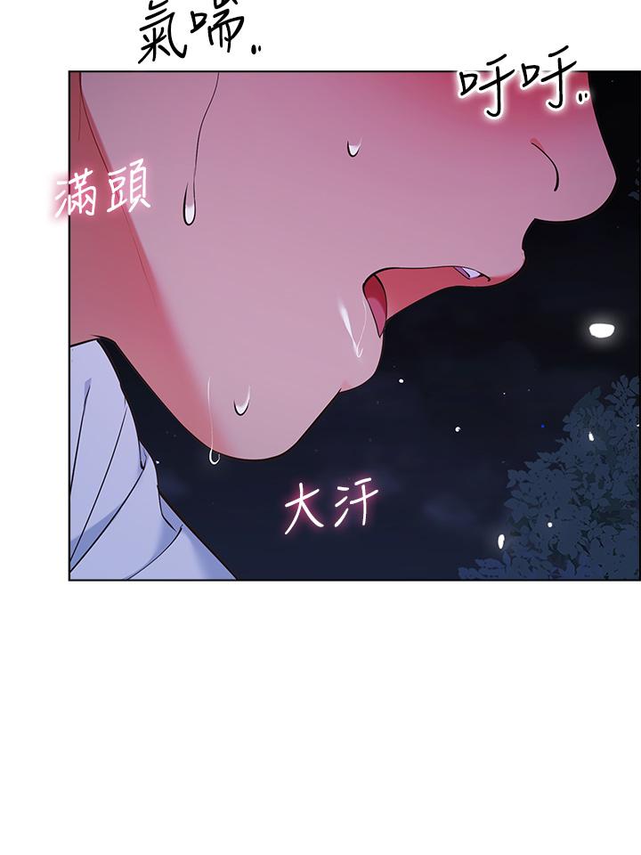 漫画韩国 帳篷裡的秘密   - 立即阅读 第11話-射在我體內第48漫画图片