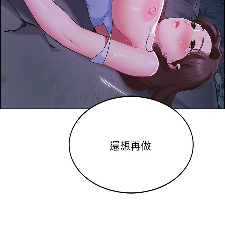 韩漫H漫画 帐篷里的秘密  - 点击阅读 第11话-射在我体内 56