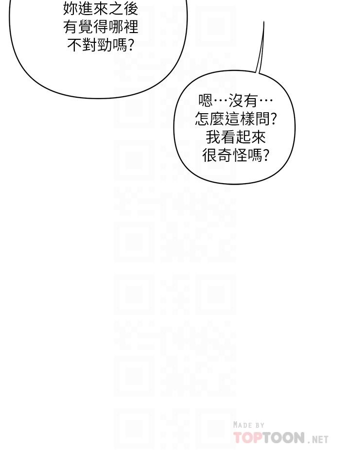 韩漫H漫画 行走费洛蒙  - 点击阅读 第51话-以乳交展开的办公室play 16