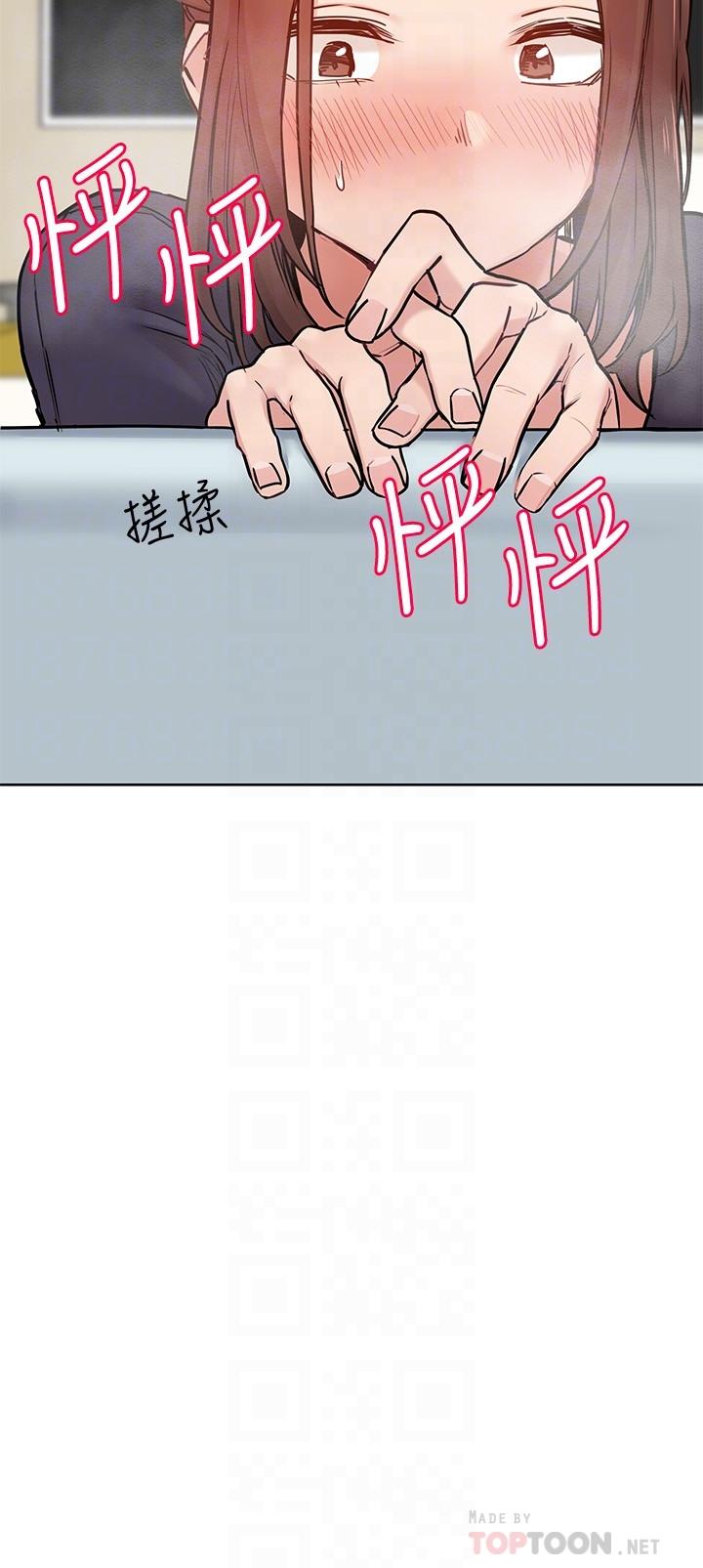 韩漫H漫画 要对妈妈保密唷!  - 点击阅读 第39话-顶楼泳池啪啪啪 4