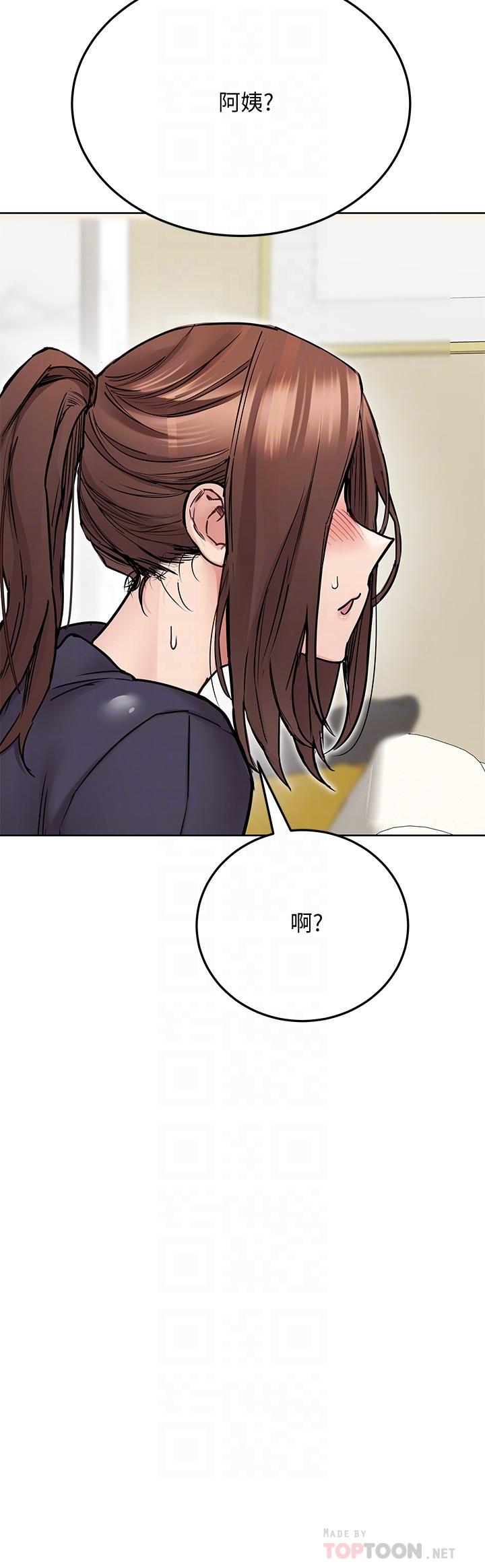 漫画韩国 要對媽媽保密唷!   - 立即阅读 第39話-頂樓泳池啪啪啪第8漫画图片