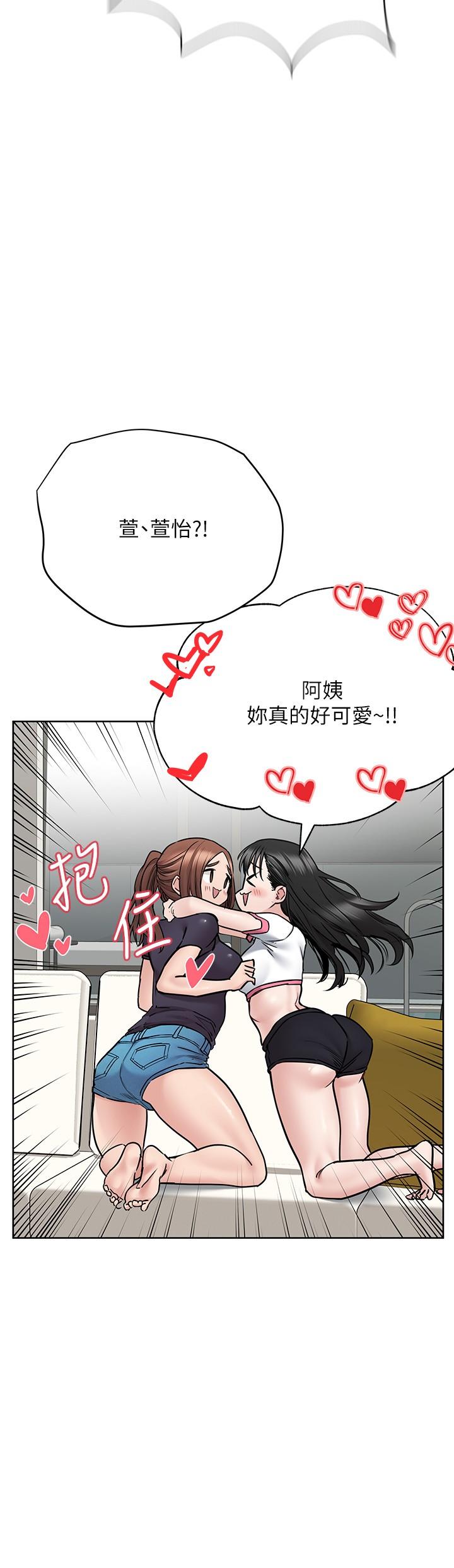 要對媽媽保密唷!漫画 免费阅读 第39话-顶楼泳池啪啪啪 23.jpg