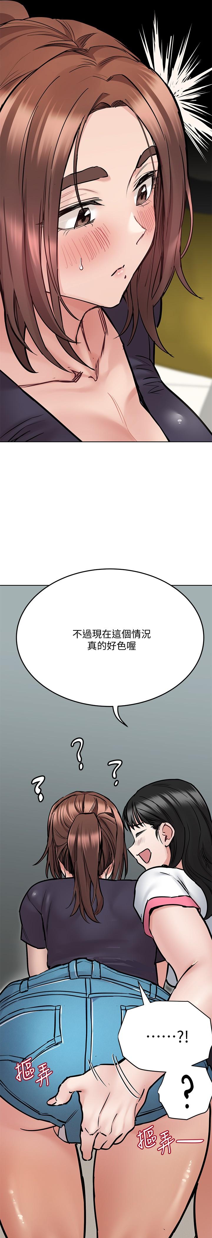 要對媽媽保密唷! 在线观看 第39話-頂樓泳池啪啪啪 漫画图片26