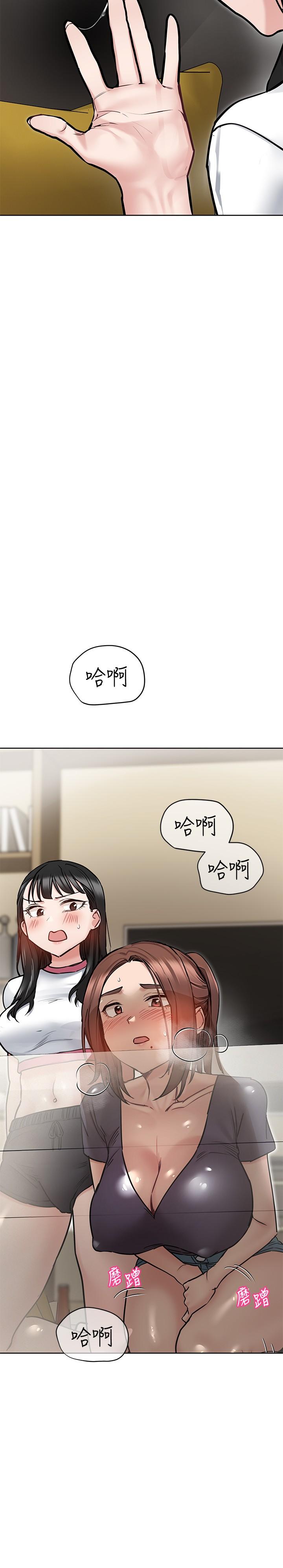 漫画韩国 要對媽媽保密唷!   - 立即阅读 第39話-頂樓泳池啪啪啪第31漫画图片