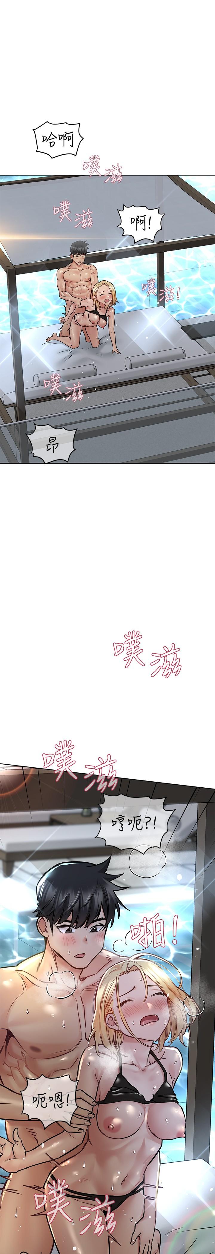 要对妈妈保密唷! 第39話-頂樓泳池啪啪啪 韩漫图片32