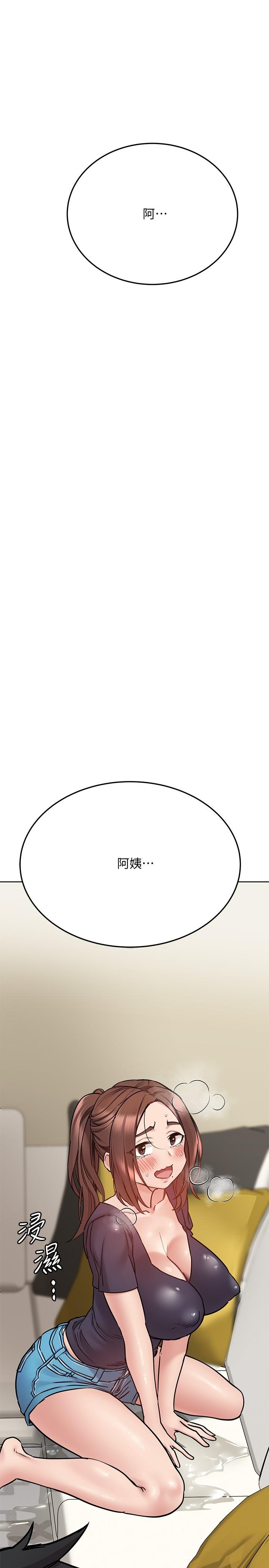 漫画韩国 要對媽媽保密唷!   - 立即阅读 第39話-頂樓泳池啪啪啪第48漫画图片