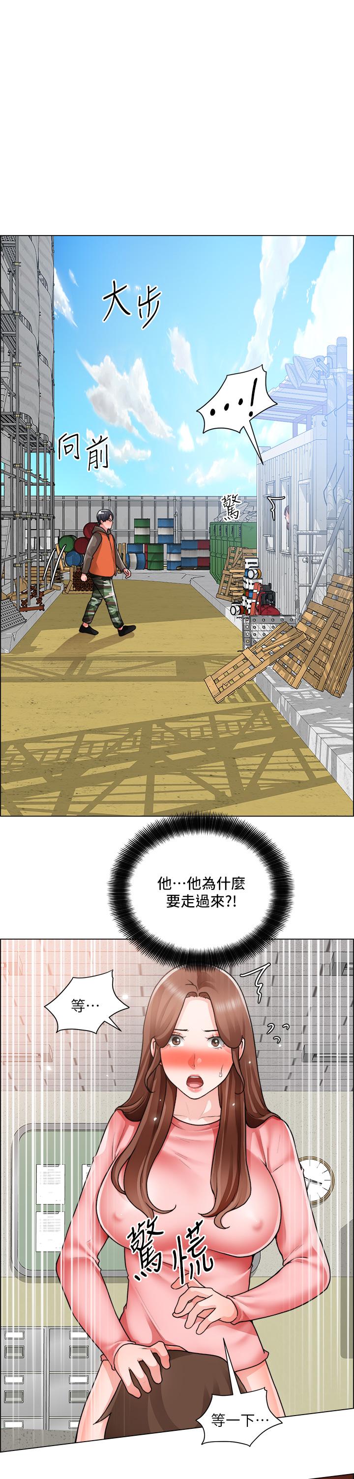 韩漫H漫画 诚徵粗工  - 点击阅读 第32话-大家说我们有一腿 1